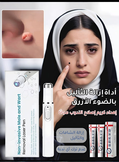 Xorita Non-Invasive Mole and Wart Removal Pen