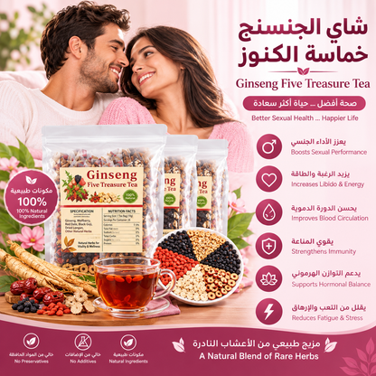 Ginseng five treasure tea